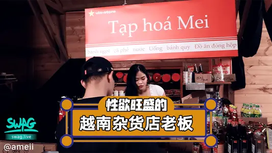 发情期便利店骚老板娘！顾客疯狂搭讪一撩就蜜汁狂流…