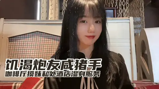 爆操客厅玩手机的小姨子（乱伦）#纹身
