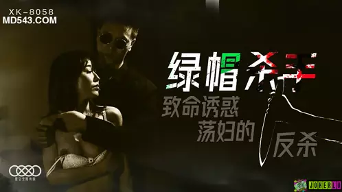 JD-016 葫芦娃.妖精！放开我爷爷.让我们来惩罚你！